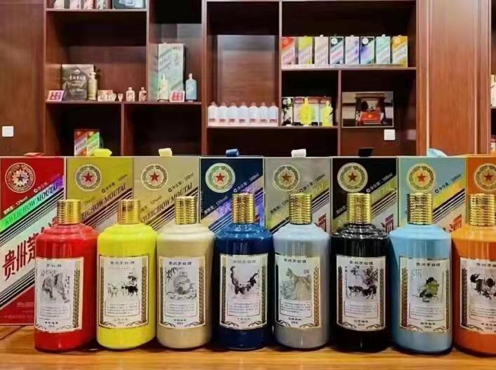 路桥生肖酒回收